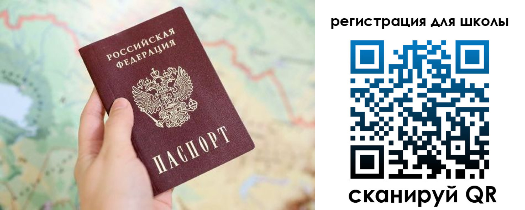 найти адрес прописки в Мурманске